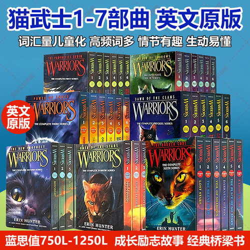 新华文轩】猫武士1-7部曲全套42册 英文原版 warriors 儿童冒险读物青少年奇幻励志小说英文课外阅读故事书原著一二三四五六七部曲