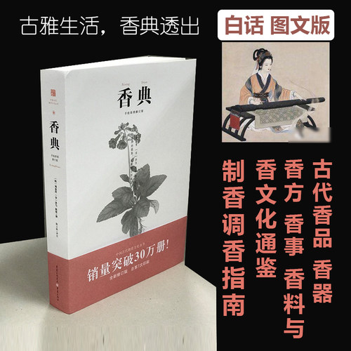 新华书店正版 中外文化 文轩网