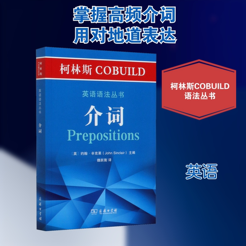 新华书店正版 外语－实用英语 文轩网