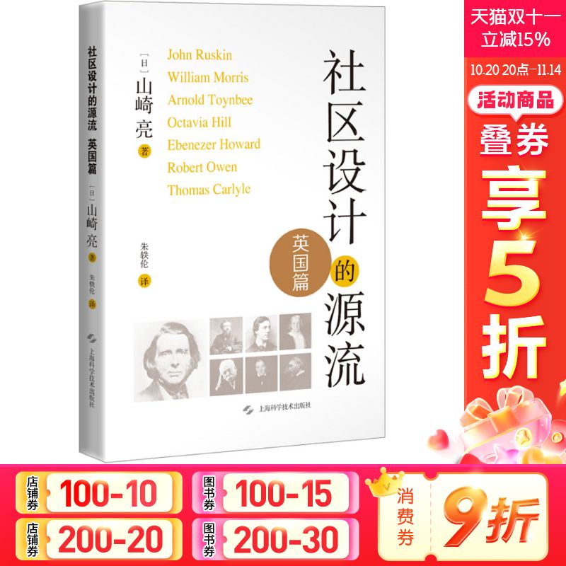 新华书店正版 建筑设计 文轩网