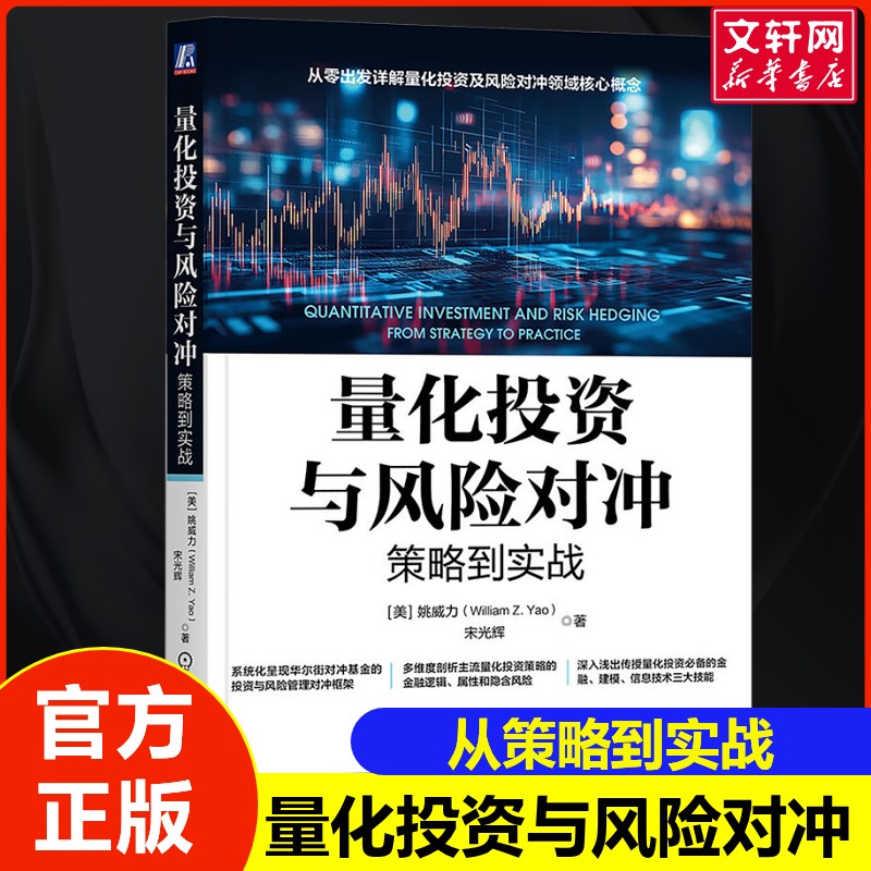 新华书店正版 财政金融 文轩网