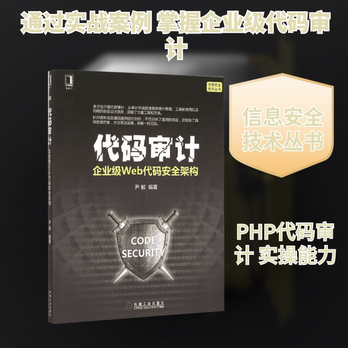 新华书店正版 网络技术 文轩网