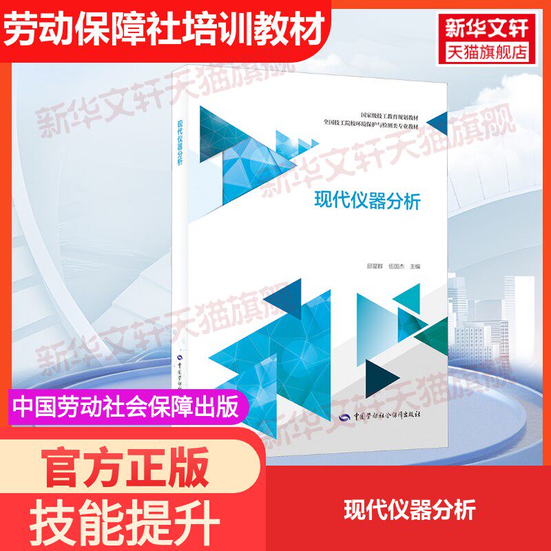 新华书店正版 大中专中职机械 文轩网