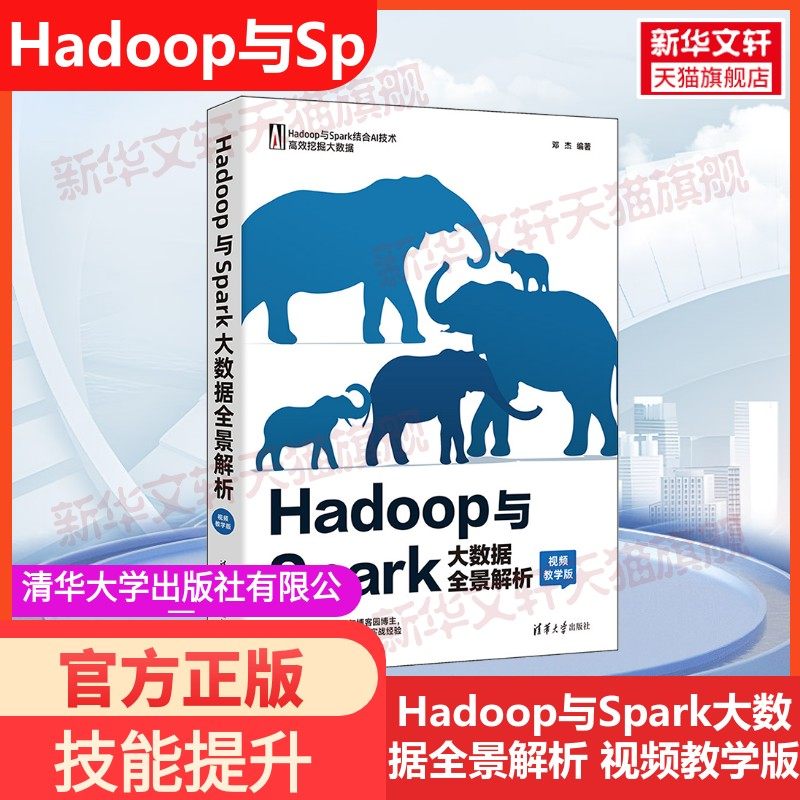 新华书店正版 数据库 文轩网