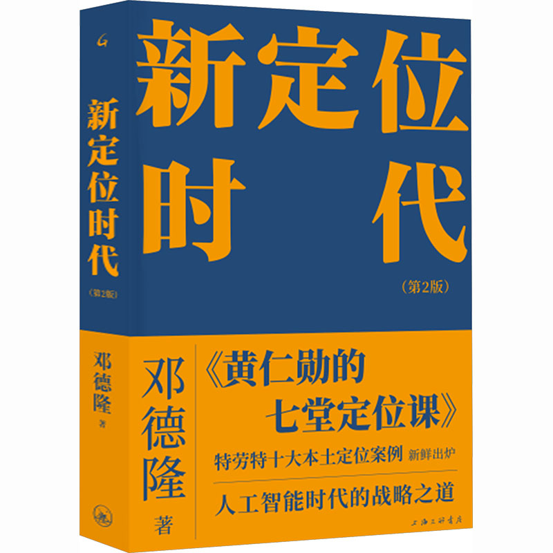 新华书店正版 管理理论 文轩网