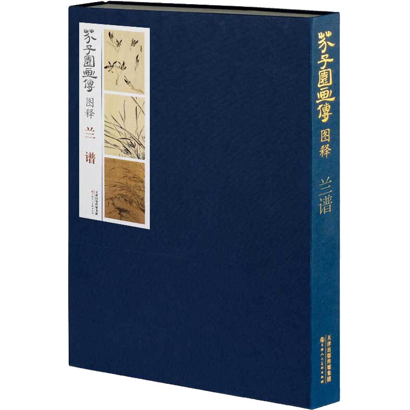 新华书店正版 美术技法 文轩网