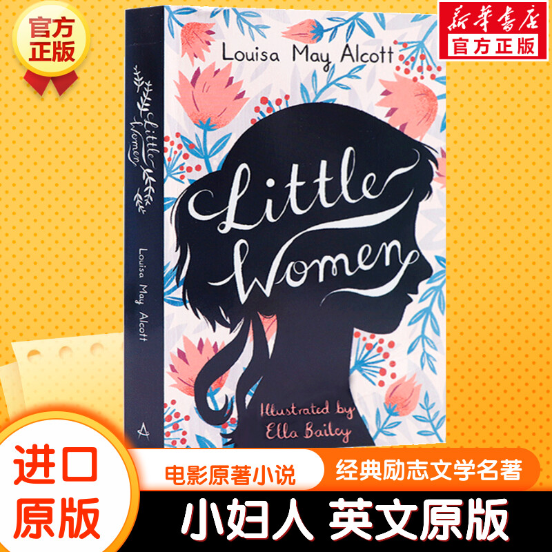 小妇人 英文原版小说 Little Women 进口书经典励志文学小说 半自传体小说英语世界经典文学名著书籍同名电影原著小妇人原著正版书
