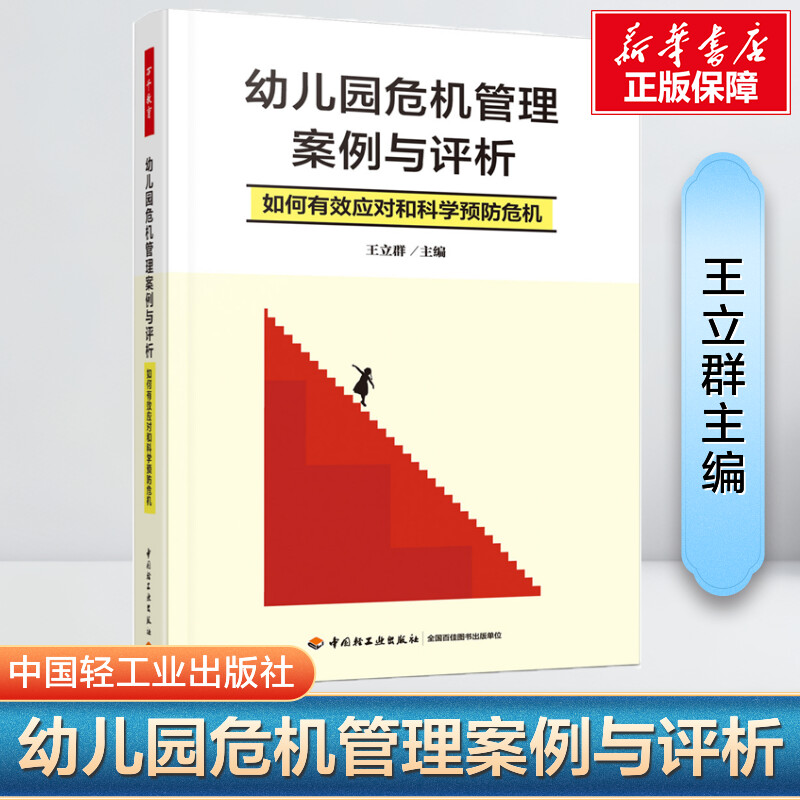 新华书店正版 教学方法及理论 文轩网