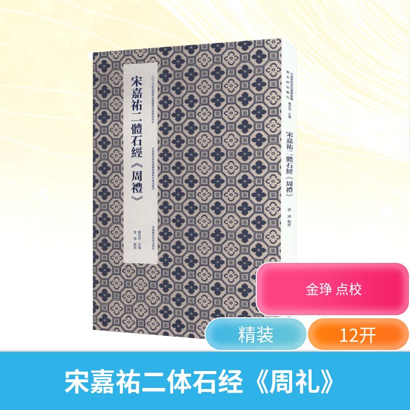 新华书店正版 毛笔书法 文轩网