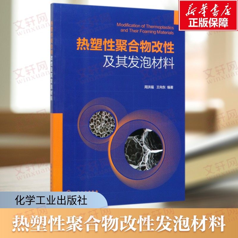 新华书店正版 轻纺 文轩网