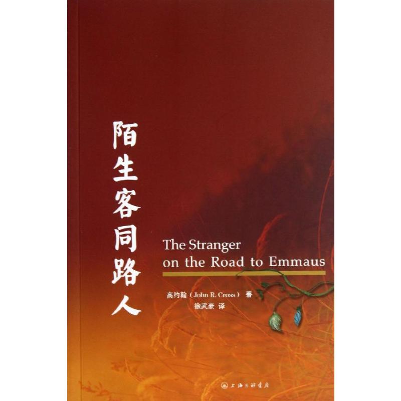 新华书店正版 外国现当代文学 文轩网