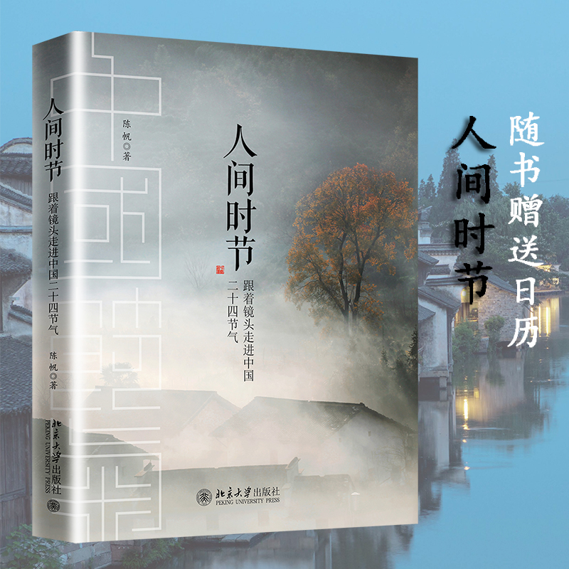 新华书店正版 摄影理论 文轩网