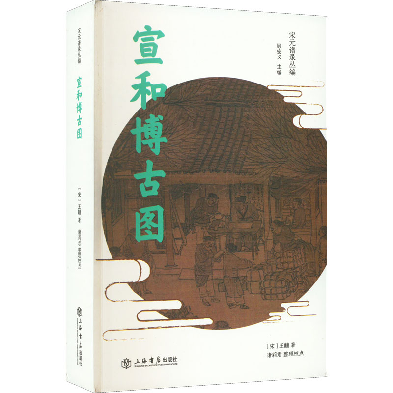 新华书店正版 文物考古 文轩网