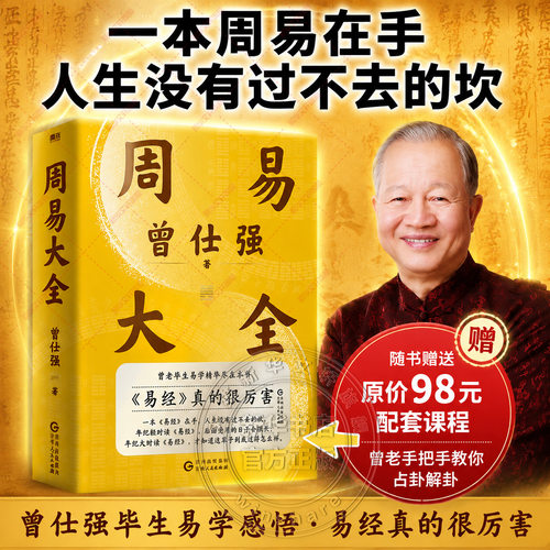 新华书店正版 中国哲学 文轩网