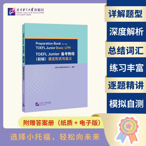 新华书店正版 大中专文科语言文字 文轩网