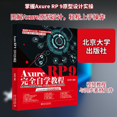 新华书店正版 操作系统 文轩网
