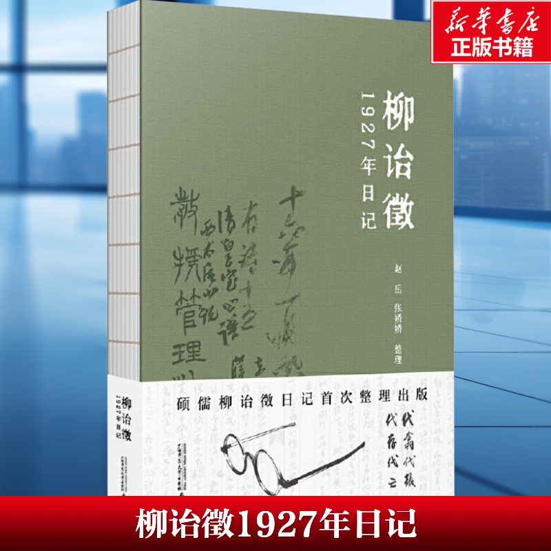 新华书店正版 杂文 文轩网