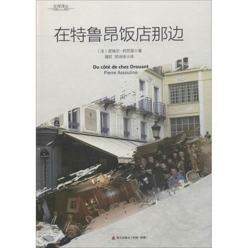 新华书店正版 散文 文轩网