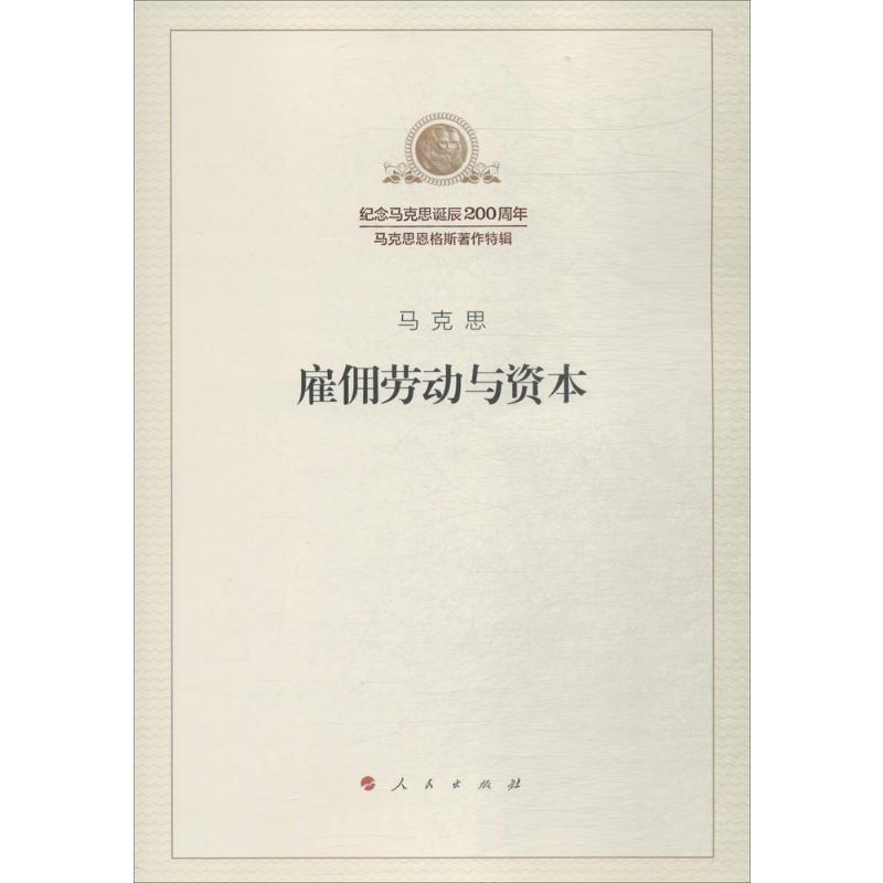 新华书店正版 文轩网