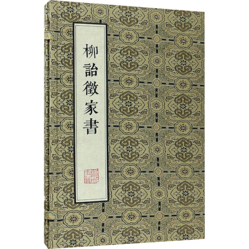 新华书店正版 杂文 文轩网