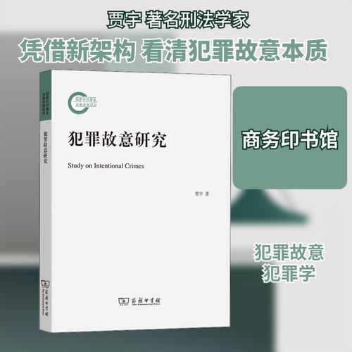 新华书店正版 法学理论 文轩网