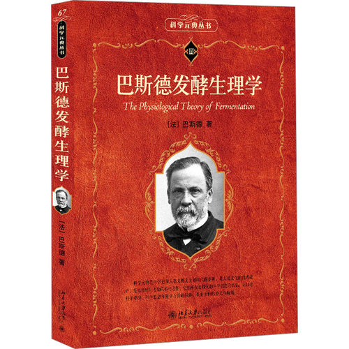 新华书店正版 化工技术 文轩网