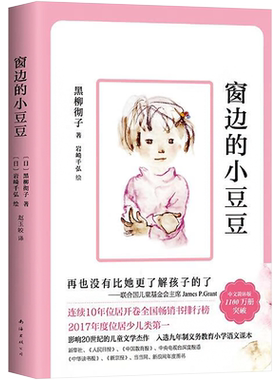 中国古代神话故事四年级必读课外书正版 快乐读书吧四年级上册导读版 山海经世界经典神话与传说希腊神话故事小学生无障碍阅读书籍