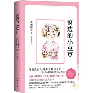 中国古代神话故事四年级必读课外书正版 快乐读书吧四年级上册导读版 山海经世界经典神话与传说希腊神话故事小学生无障碍阅读书籍