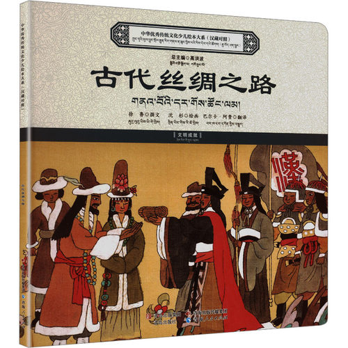 新华书店正版 绘本 文轩网