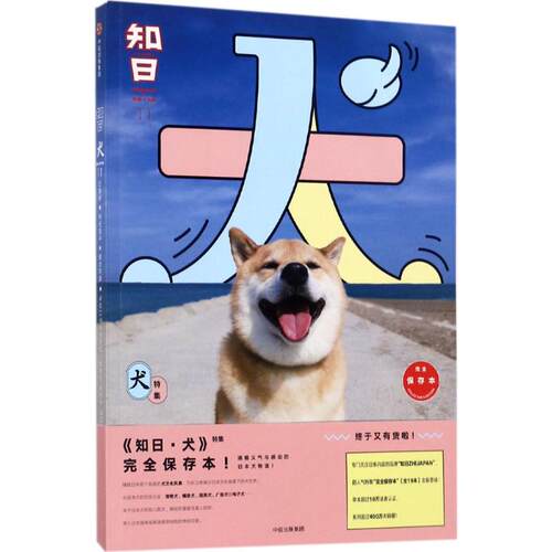 新华书店正版 中外文化 文轩网