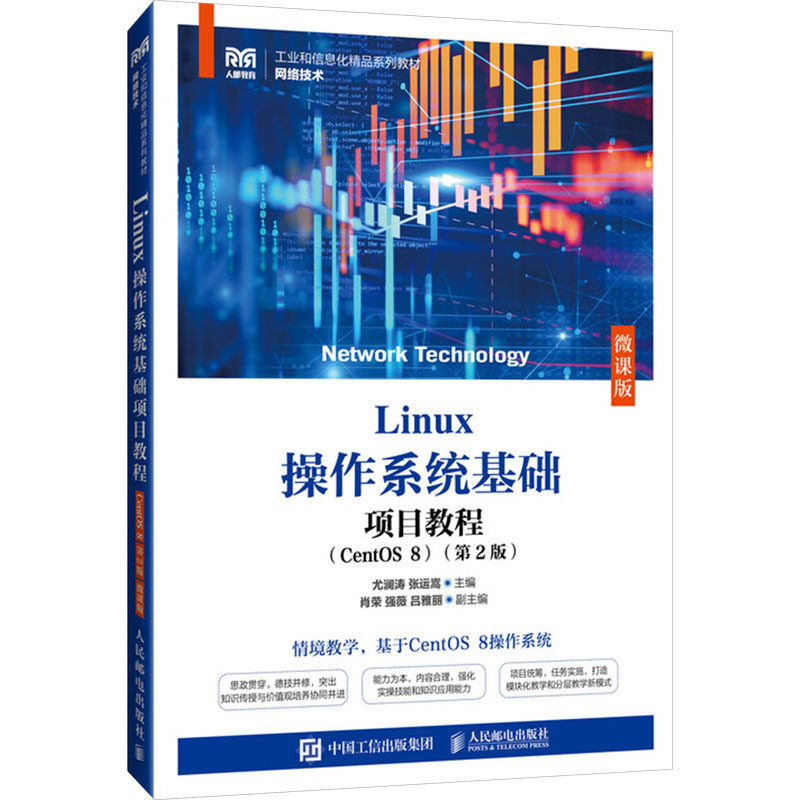 新华书店正版 大中专公共计算机 文轩网