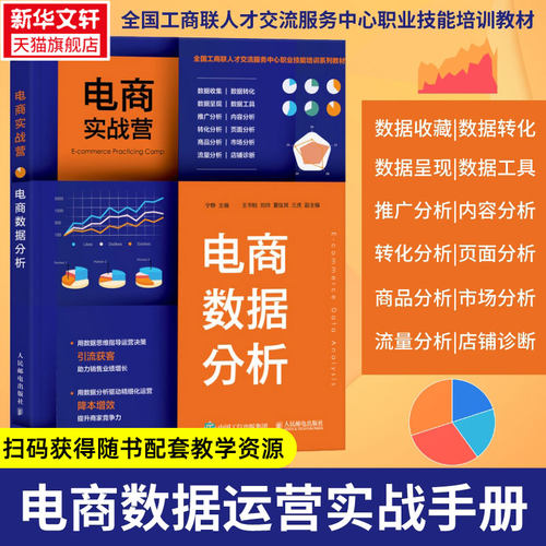 新华书店正版 数据库 文轩网