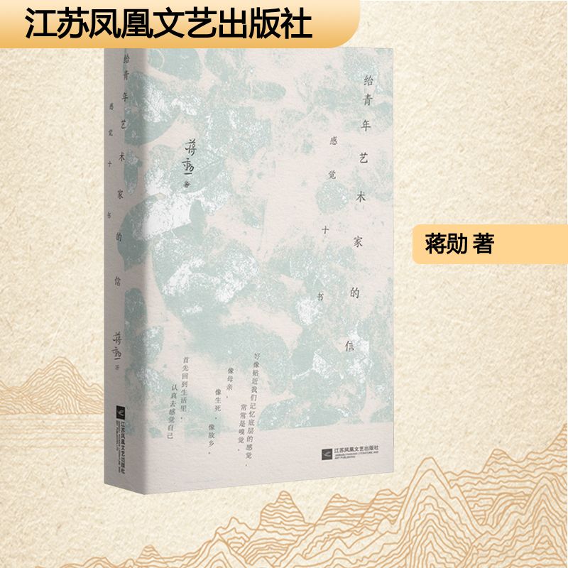 新华书店正版 散文 文轩网