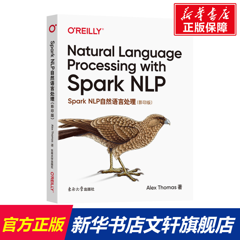 新华书店正版 编程语言 文轩网