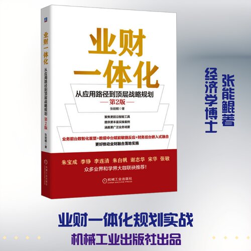 新华书店正版 会计 文轩网