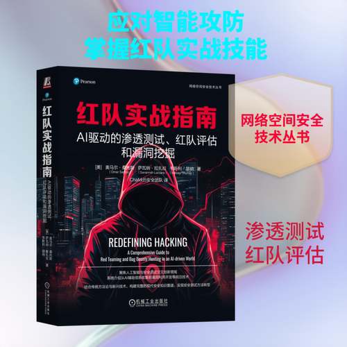新华书店正版 网络技术 文轩网