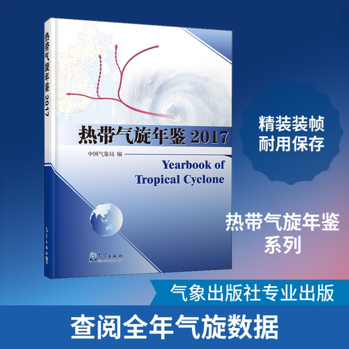 新华书店正版 自然科学 文轩网