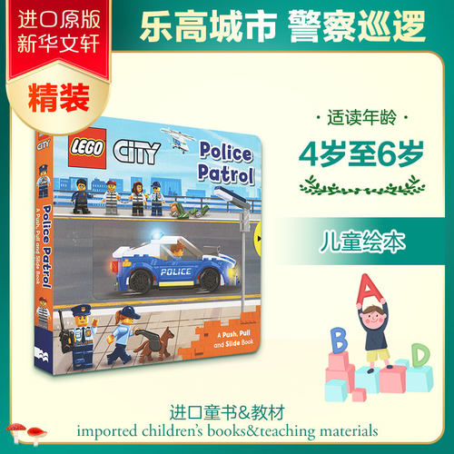 新华书店正版 进口原版-少儿卡通 文轩网