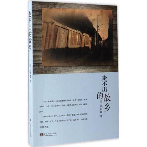 新华书店正版 中国现当代文学 文轩网