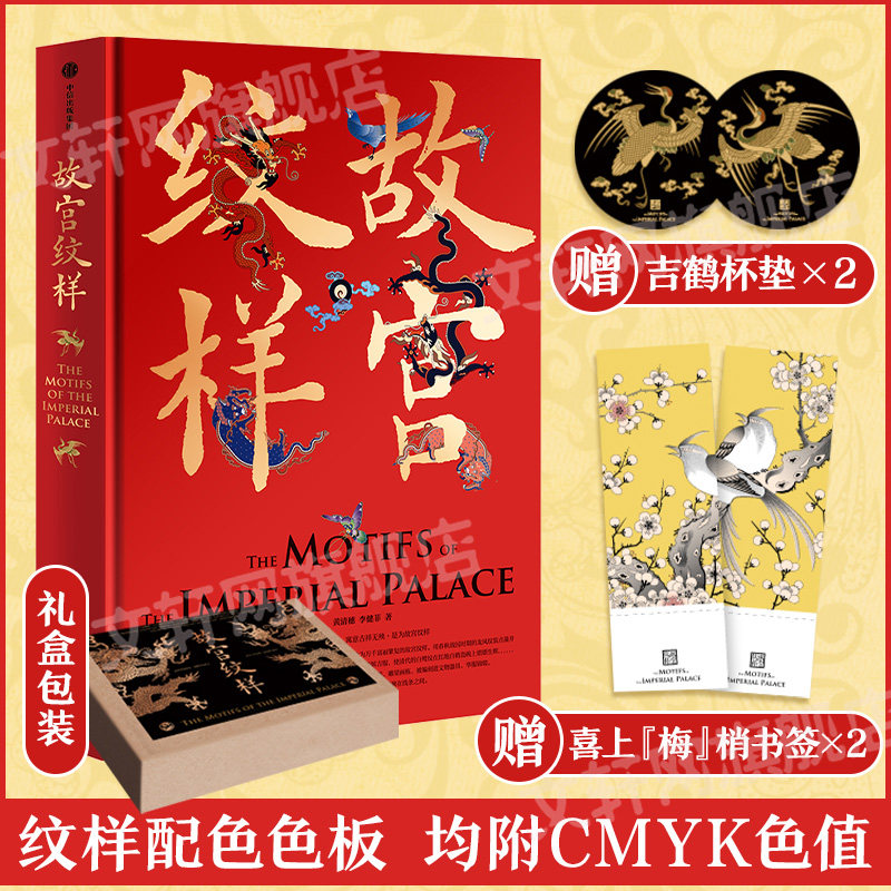 新华书店正版 古董、玉器、收藏 文轩网