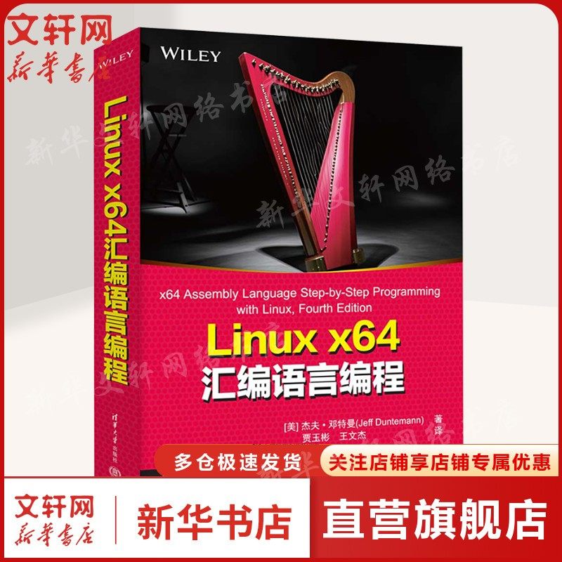 新华书店正版 编程语言 文轩网