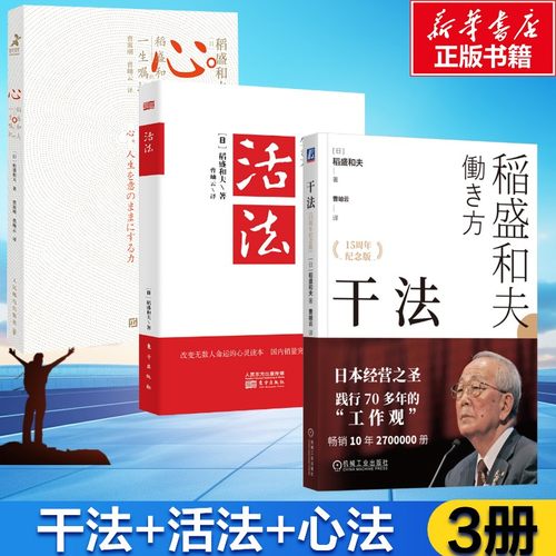 新华书店正版 管理实务 文轩网