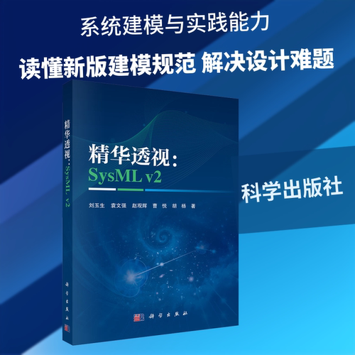 新华书店正版 软硬件技术 文轩网