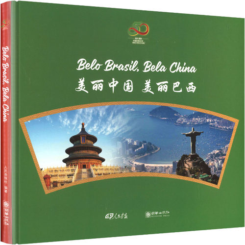 新华书店正版 各国地理 文轩网