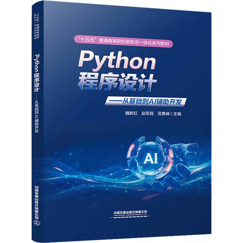新华书店正版 大中专理科计算机 文轩网