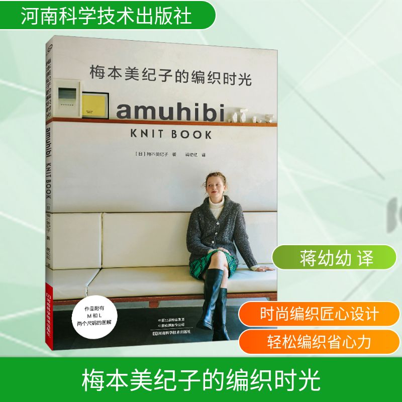 新华书店正版 生活休闲 文轩网