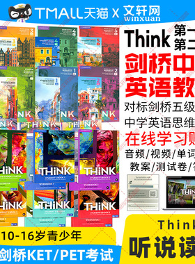think教材第二版 英文原版书剑桥Cambridge Think Starter 1 2 3 4 5级别学生书+练习册思维KET/PET考试教辅外语初中高中英语教材