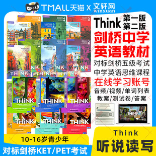 think教材第二版 英文原版书剑桥Cambridge Think Starter 1 2 3 4 5级别学生书+练习册思维KET/PET考试教辅外语初中高中英语教材