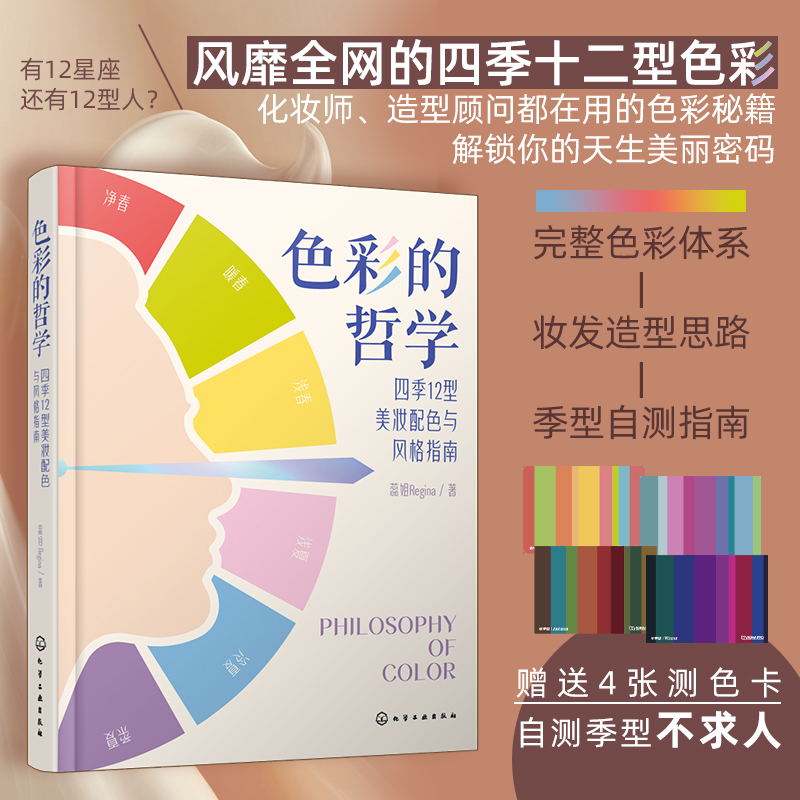 新华书店正版 生活休闲 文轩网