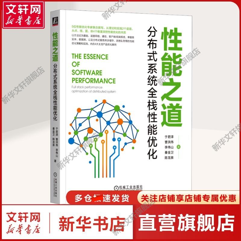 新华书店正版 数据库 文轩网